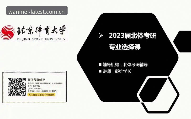 完美体育最新版本常见问题 揭秘完美体育最新版本常见问题:从安装到登录的全面解析