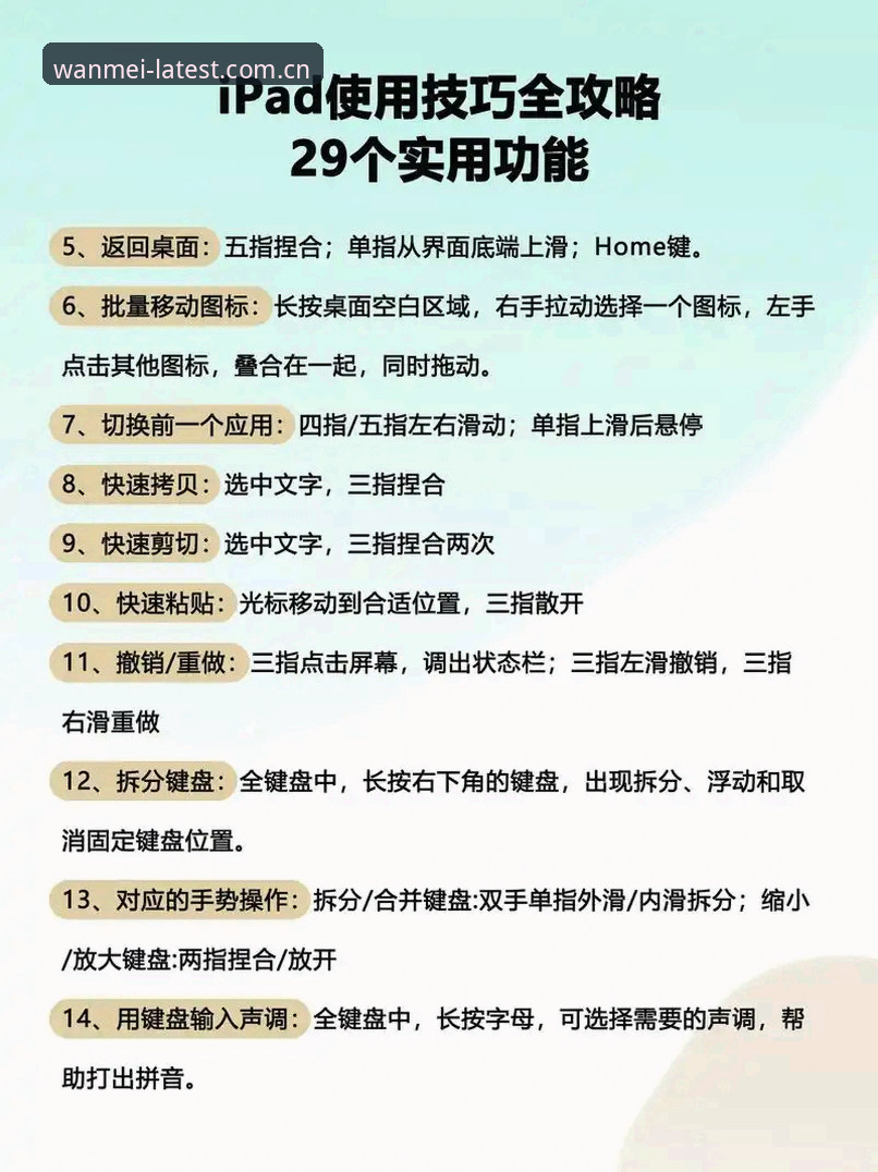 完美体育互动娱乐使用技巧 揭秘完美体育互动娱乐使用技巧:从安装到深度体验的完整指南