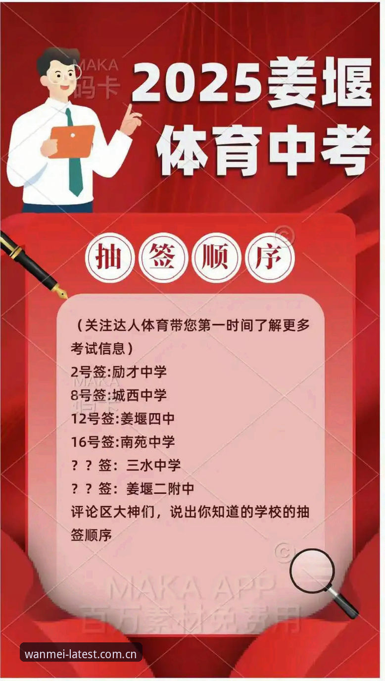 完美体育APP推荐 完美体育平台2025新版深度分析:从下载到登录的全面体验解析