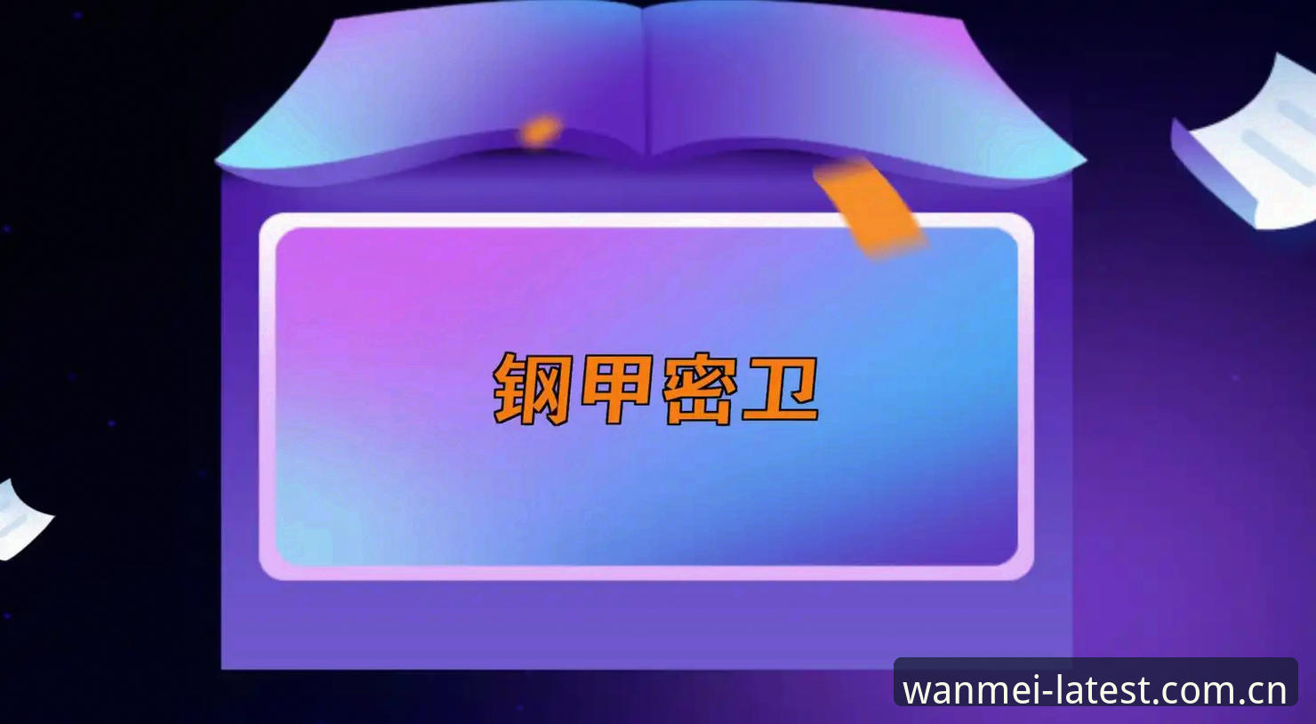 完美体育新版下载2026最新版本 5个关键步骤搞定完美体育新版下载2026最新版本,老用户亲测分享
