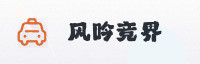 信赖联盟